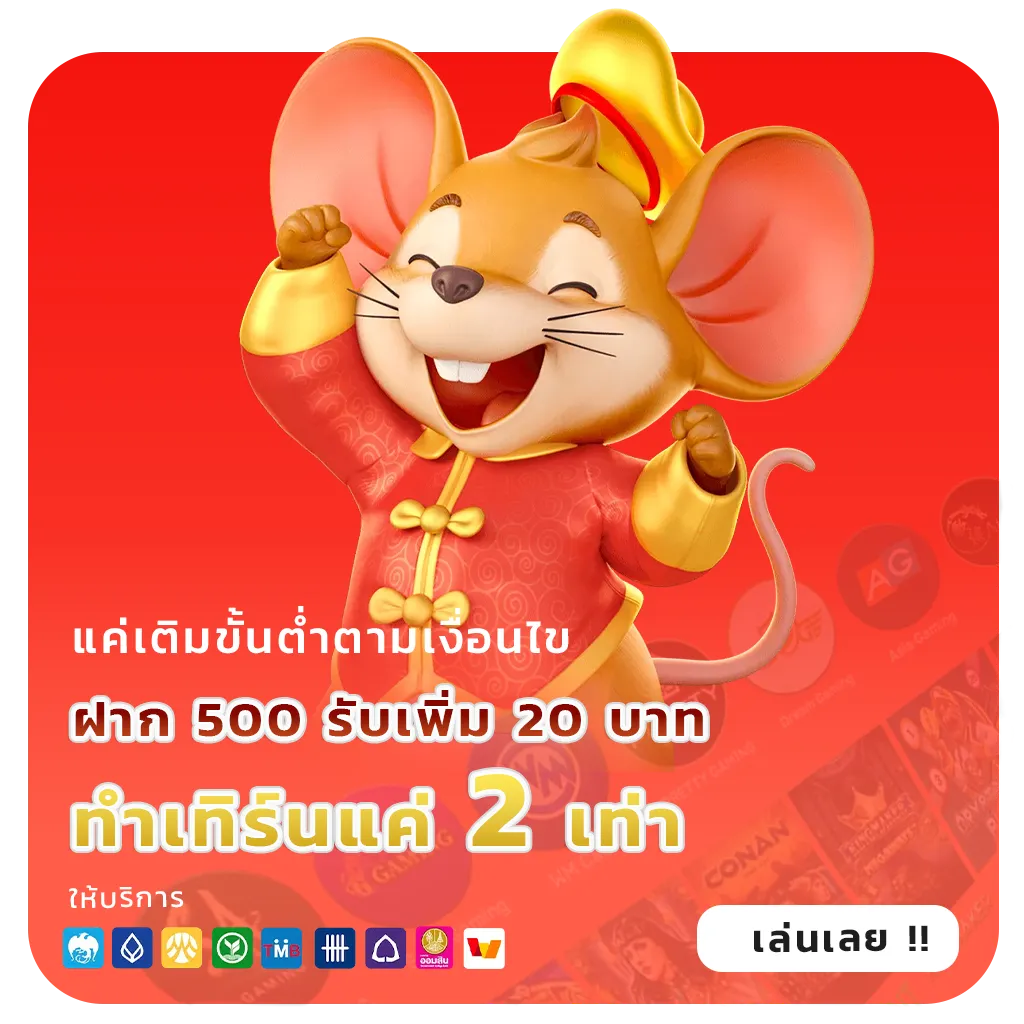 adam789 เล่นง่าย