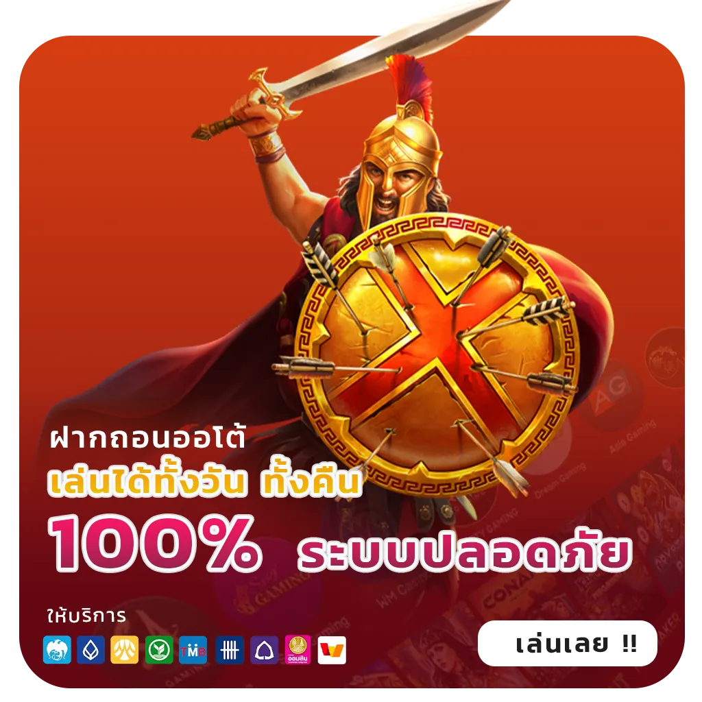 เครดิต ฟรี adam789