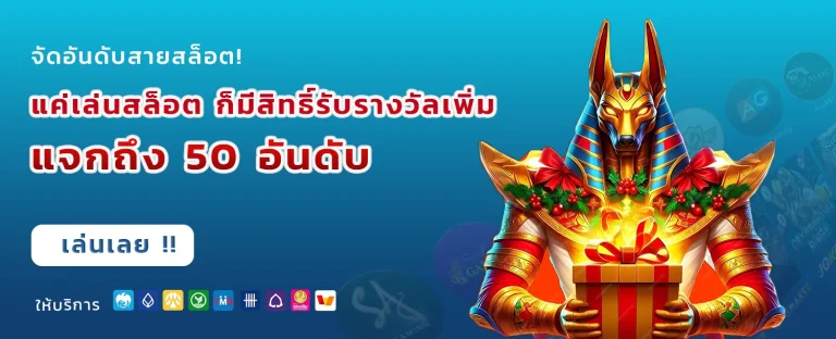 อดัม 789
