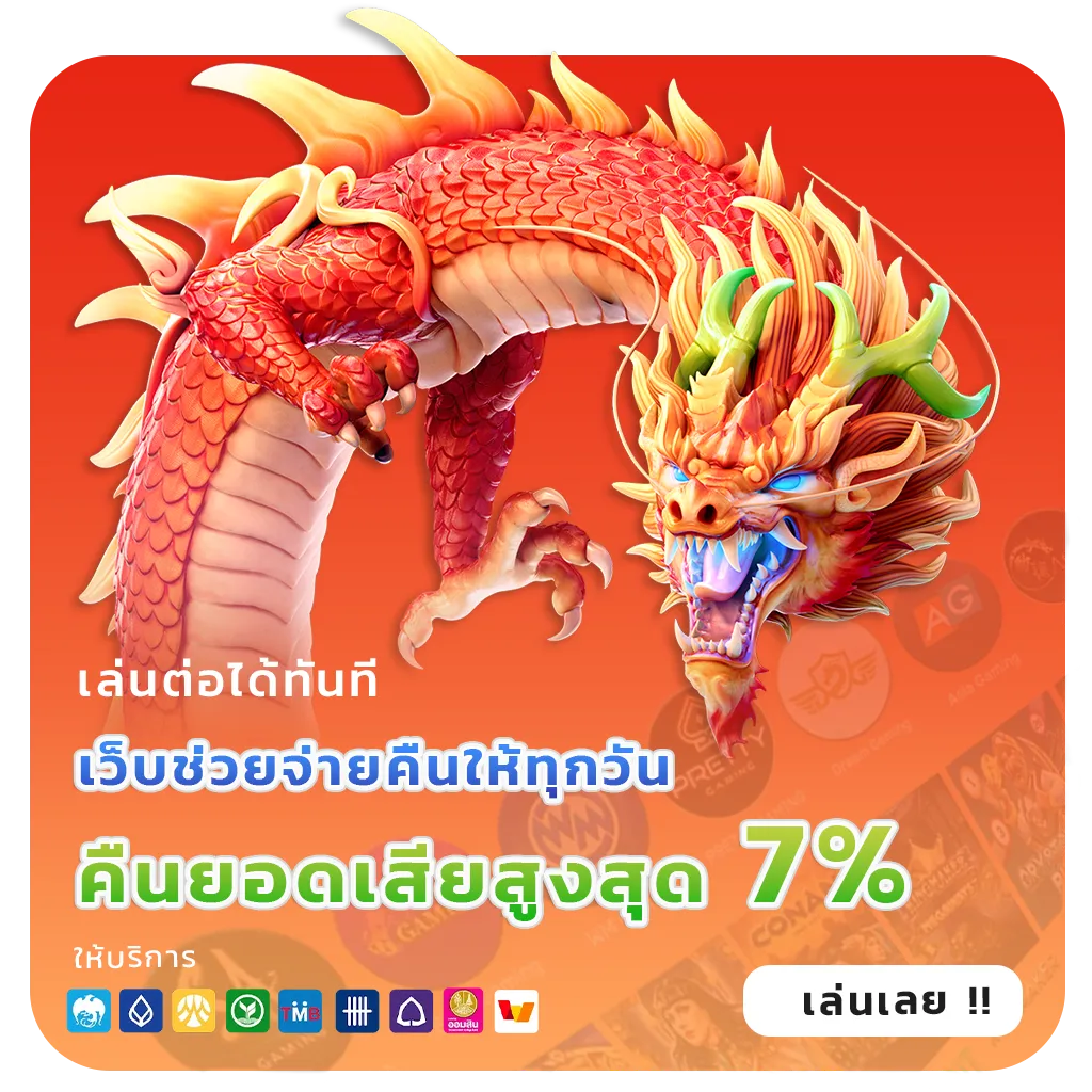 อดัม 789 เว็บสุดฮิต
