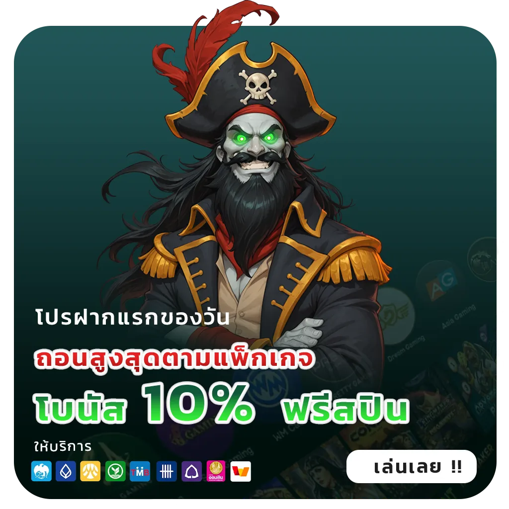 อดัม 789 มือถือ
